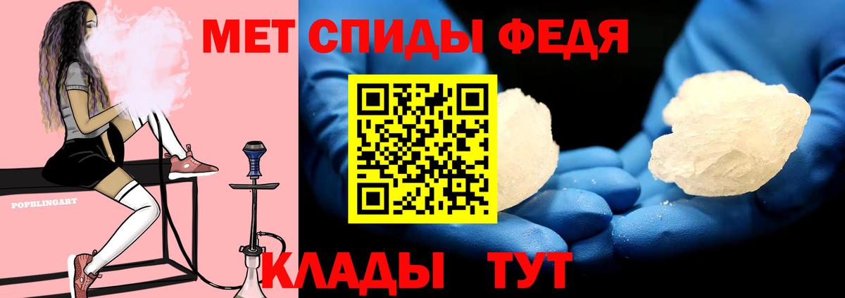Amphetamine  Amphetamine Premium  Амфетамин  Вход с VPN  Богданович 