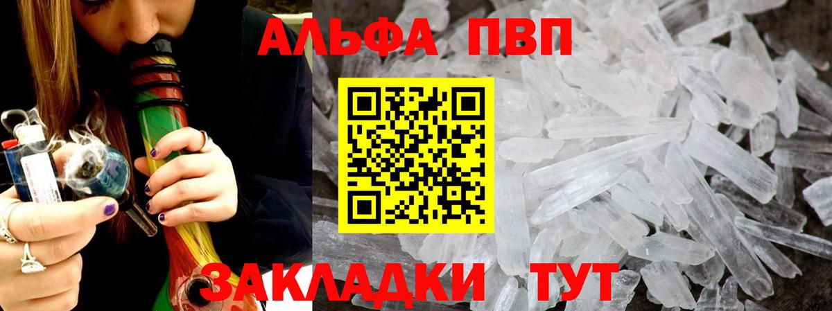 А ПВП СК КРИС Богданович