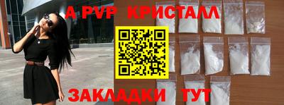 мяу мяу кристалл Долгопрудный