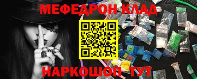 мдма Дмитров