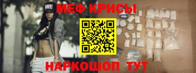 мдма Дмитров