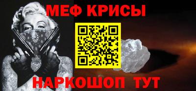 мдма Дмитров