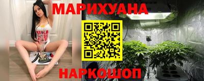 мяу мяу кристалл Долгопрудный