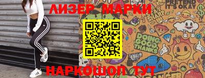 мдма Дмитров