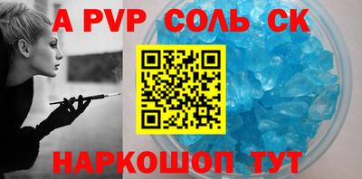 мдма Дмитров