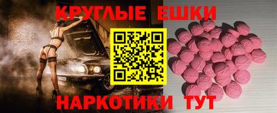 мяу мяу кристалл Долгопрудный