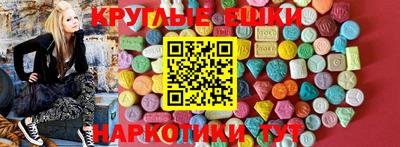 мяу мяу кристалл Долгопрудный