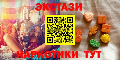 мяу мяу кристалл Долгопрудный