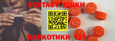 мяу мяу кристалл Долгопрудный