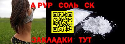 мдма Дмитров