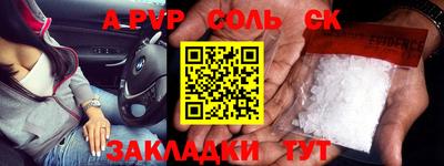 мяу мяу кристалл Долгопрудный