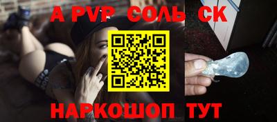 мдма Дмитров