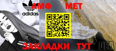 мяу мяу кристалл Долгопрудный