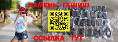 мяу мяу кристалл Долгопрудный