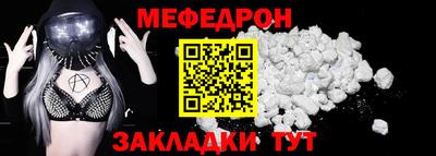 мдма Дмитров