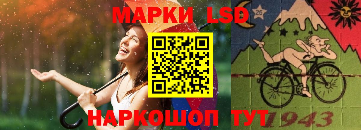 Богданович  Лсд 25 экстази ecstasy  Вход с VPN 