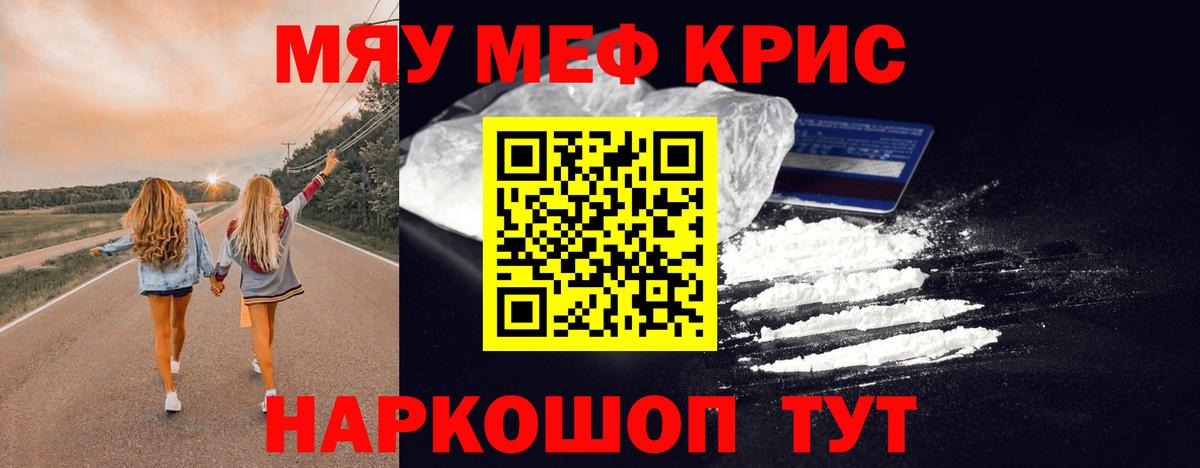 МЕФ мука Богданович