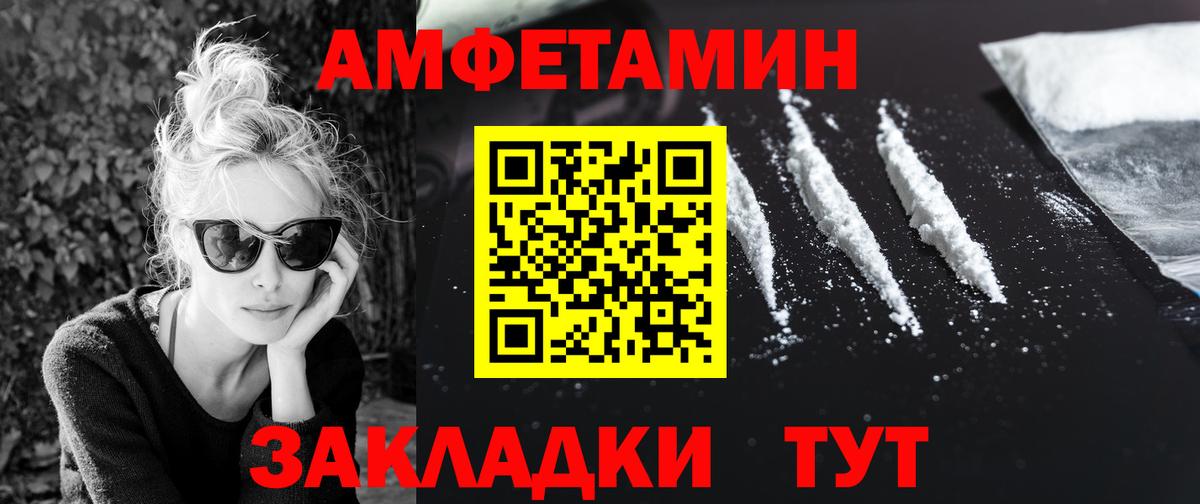МЕТАМФЕТАМИН кристалл  МЕТАМФЕТАМИН кристалл  Вход с VPN  Богданович 