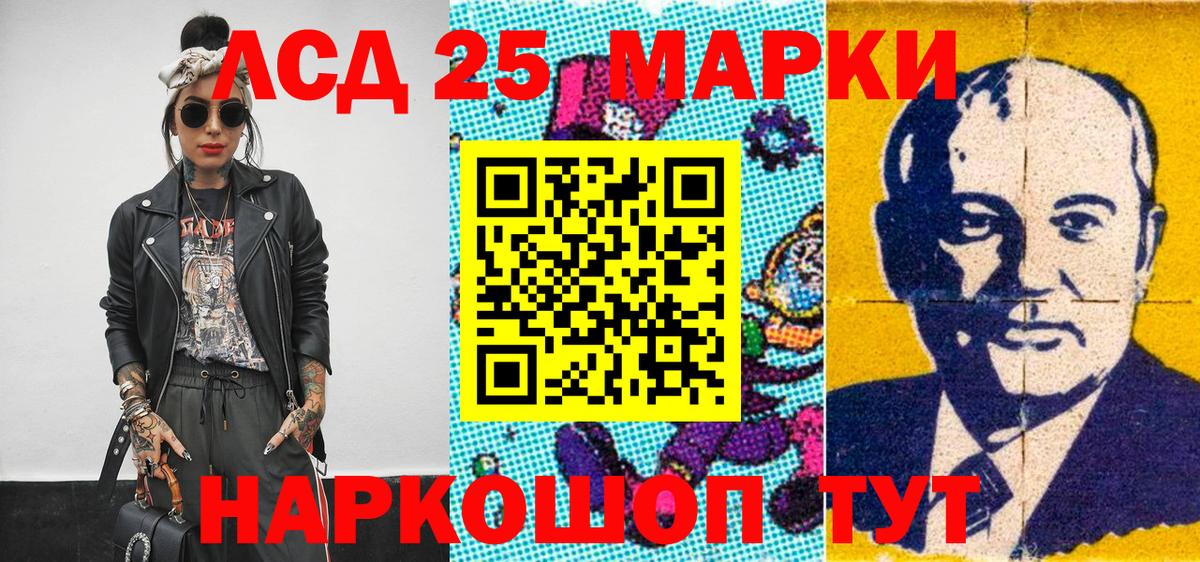 купить наркотик  Вход с VPN  Богданович  Наркотические марки 1,8мг  Марки NBOMe 