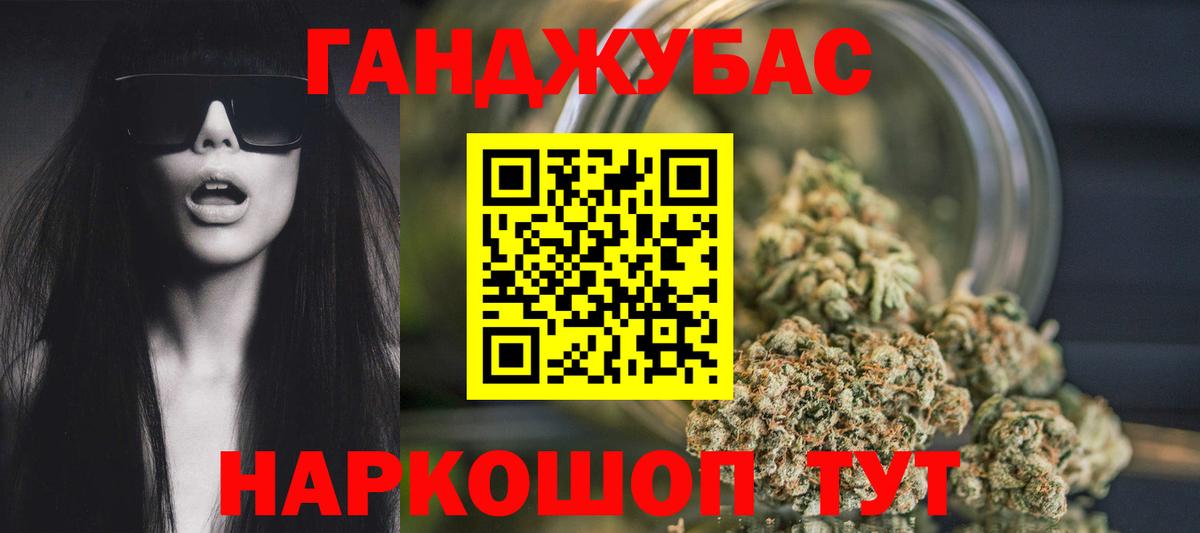 Шишки марихуана Bruce Banner Богданович