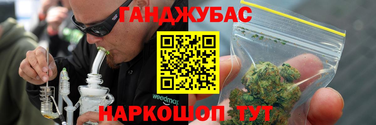 Бошки марихуана гибрид  Бошки Шишки семена  Богданович  Канабис OG Kush  Каннабис конопля  Вход с VPN 